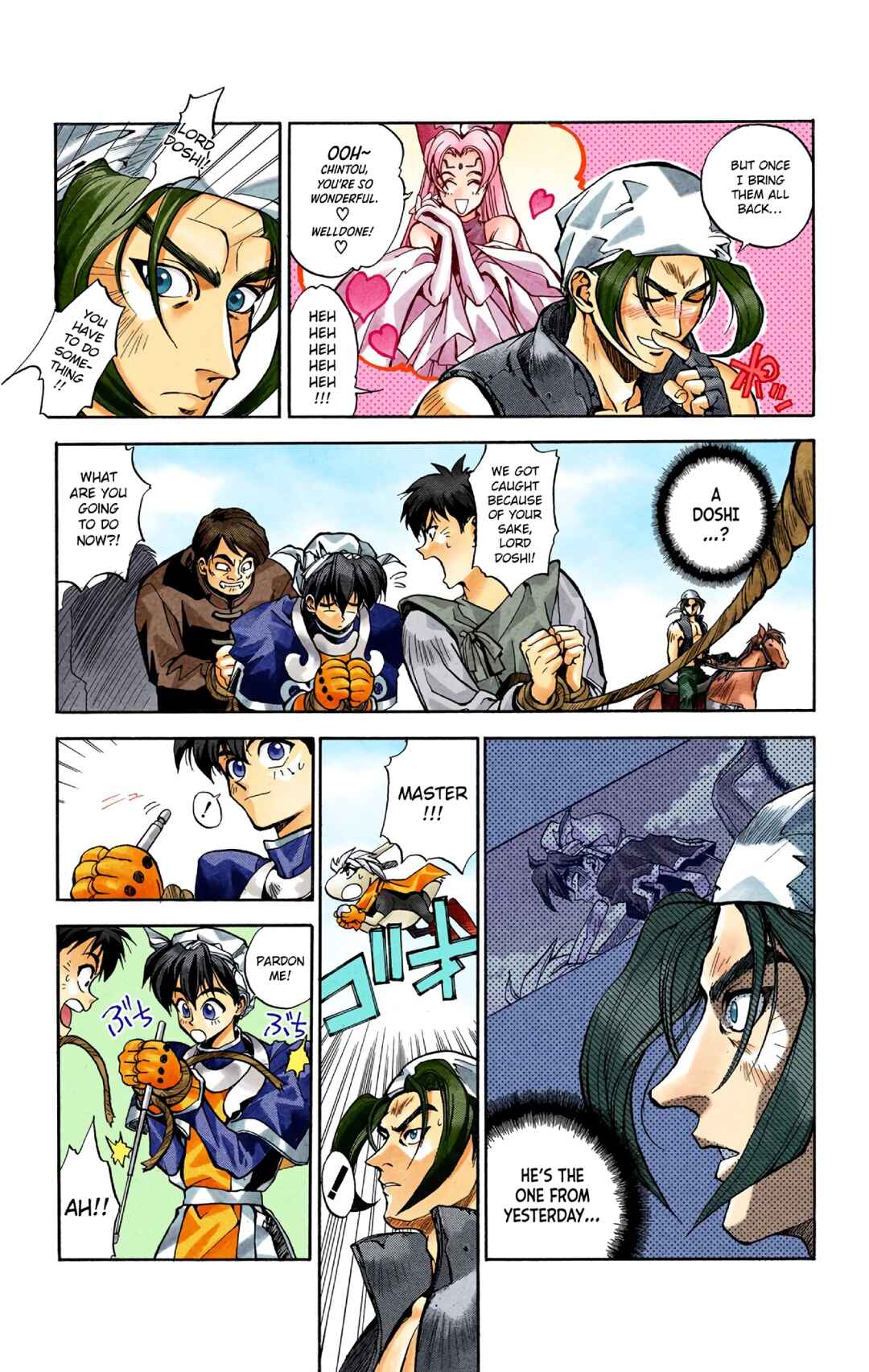 Page 22 Chapter 2 Hoshin Engi (Official Colored)