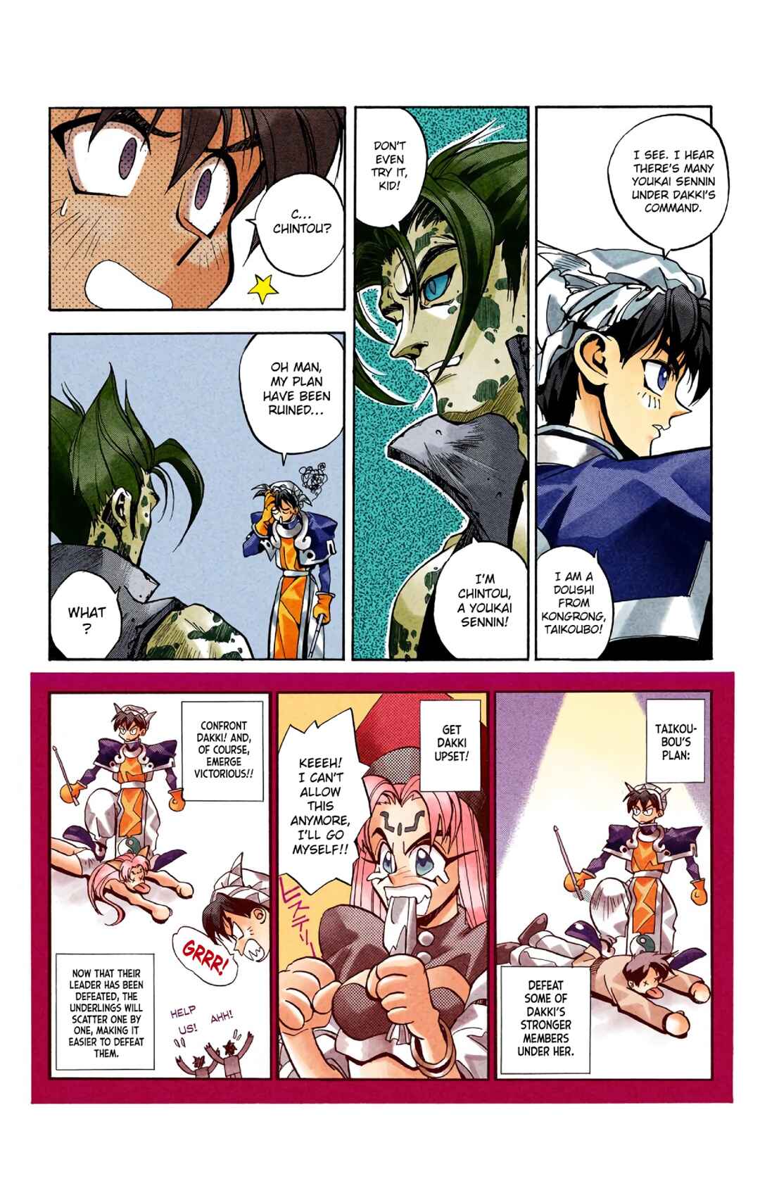 Page 27 Chapter 2 Hoshin Engi (Official Colored)