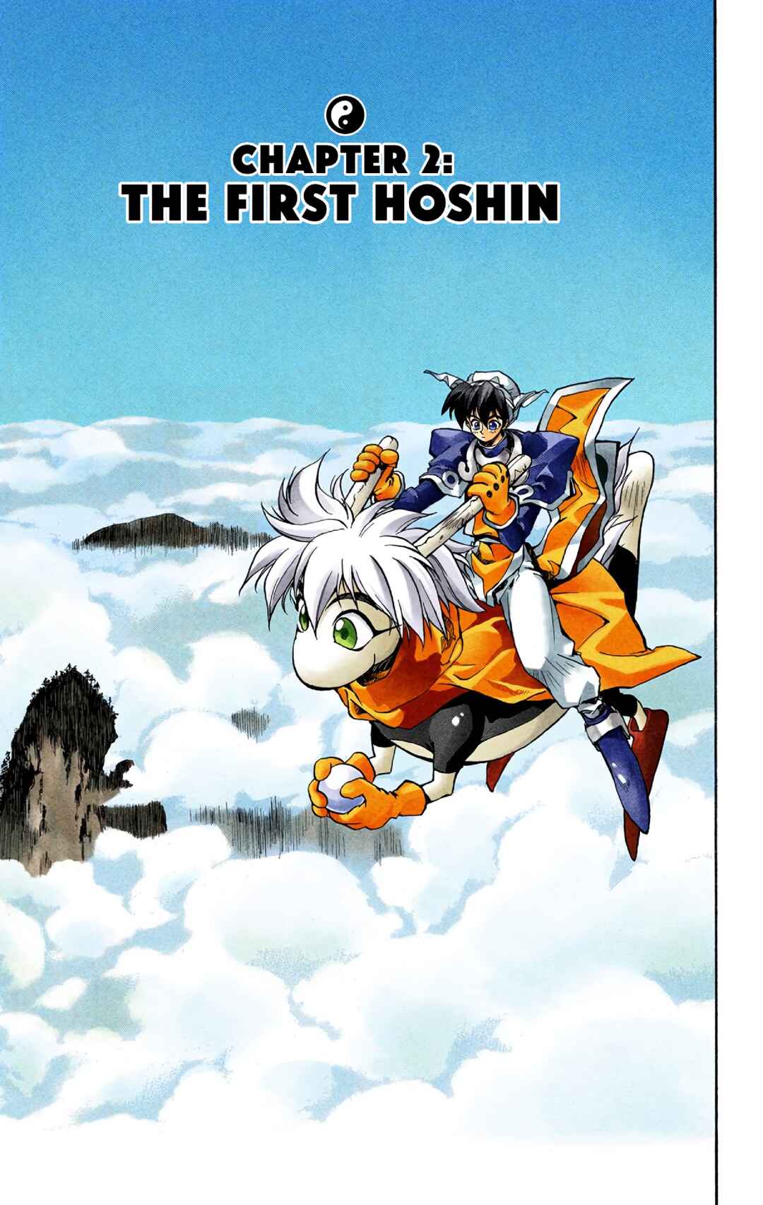 Page 3 Chapter 2 Hoshin Engi (Official Colored)