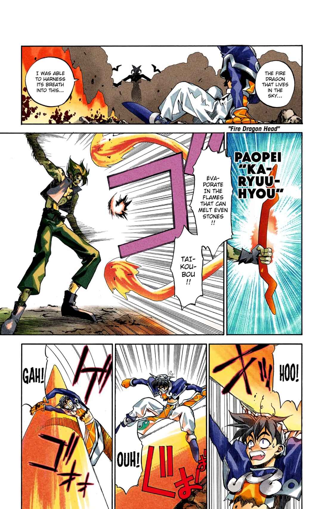 Page 30 Chapter 2 Hoshin Engi (Official Colored)