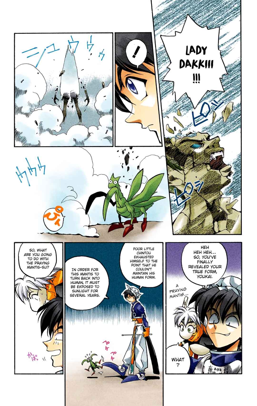 Page 36 Chapter 2 Hoshin Engi (Official Colored)