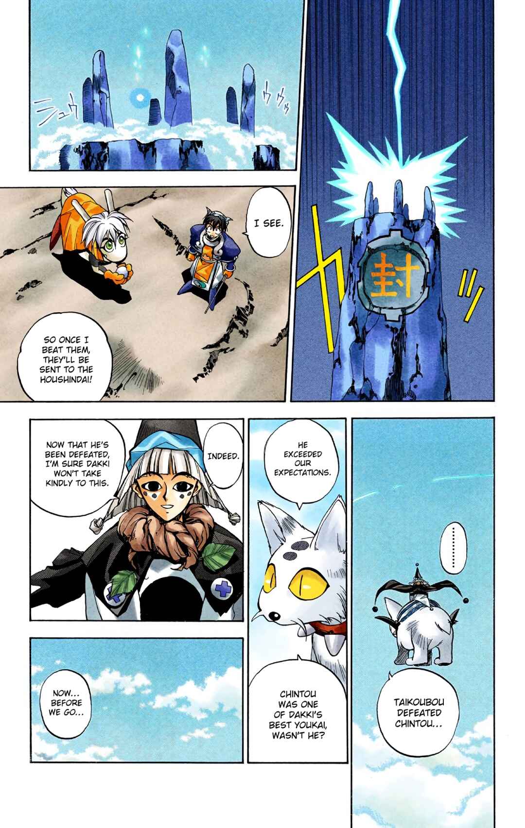 Page 38 Chapter 2 Hoshin Engi (Official Colored)