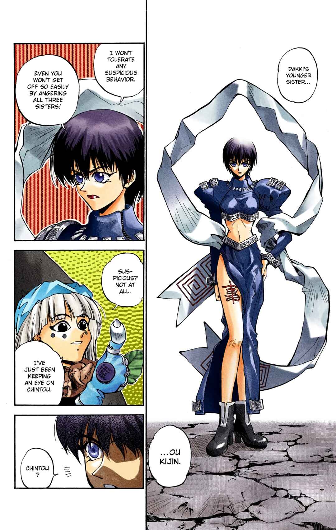 Page 41 Chapter 2 Hoshin Engi (Official Colored)