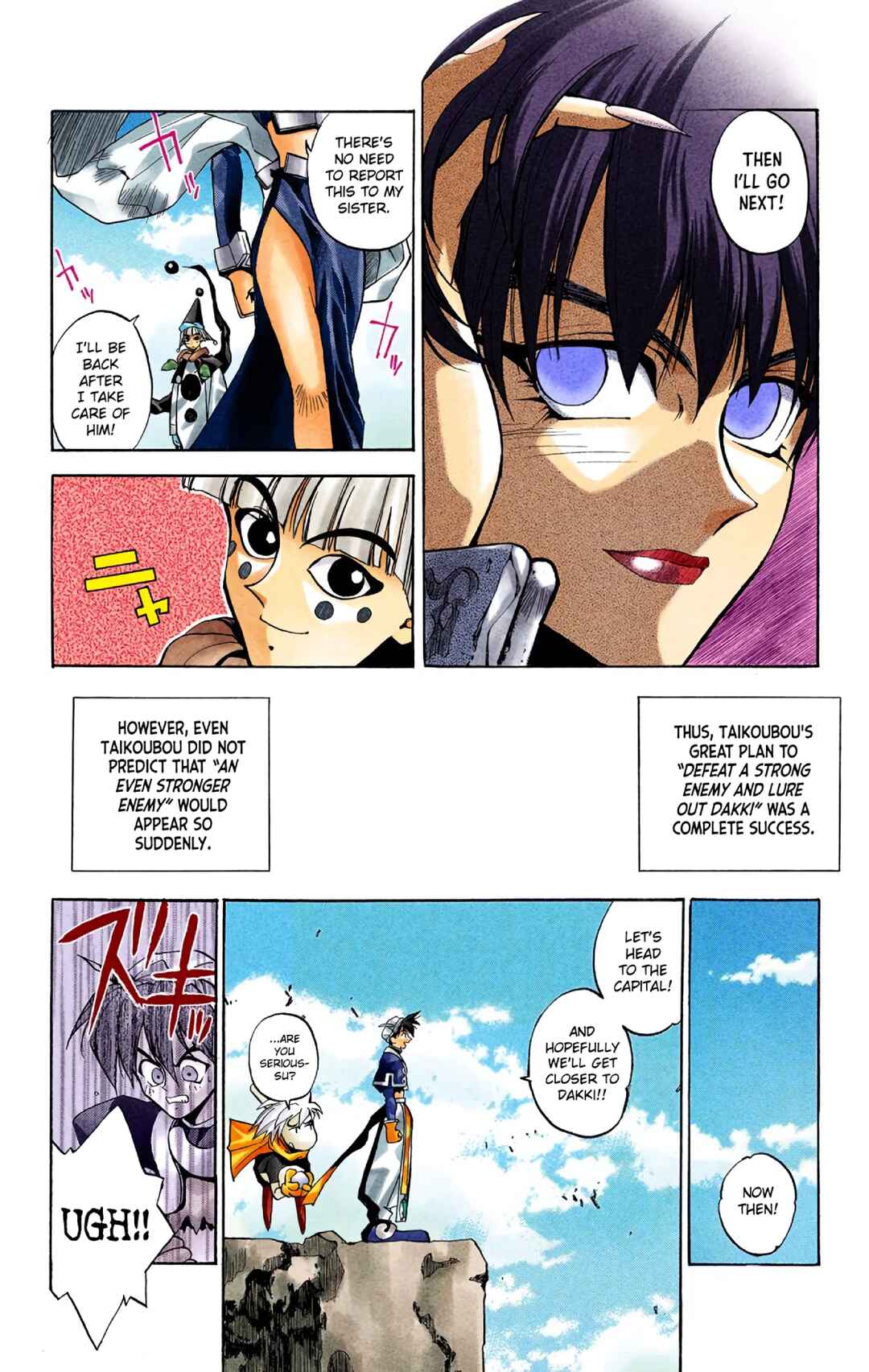 Page 43 Chapter 2 Hoshin Engi (Official Colored)