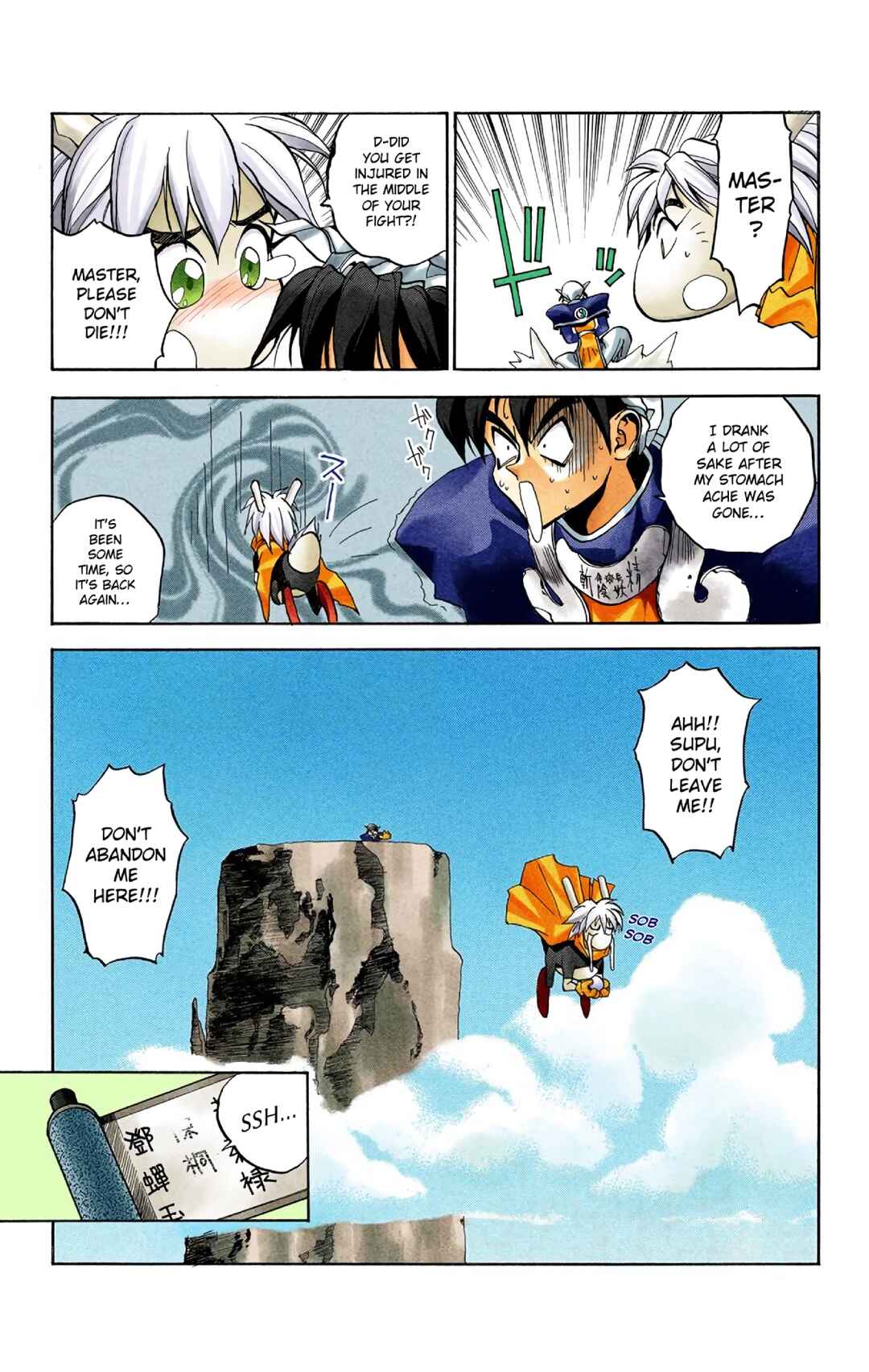 Page 44 Chapter 2 Hoshin Engi (Official Colored)