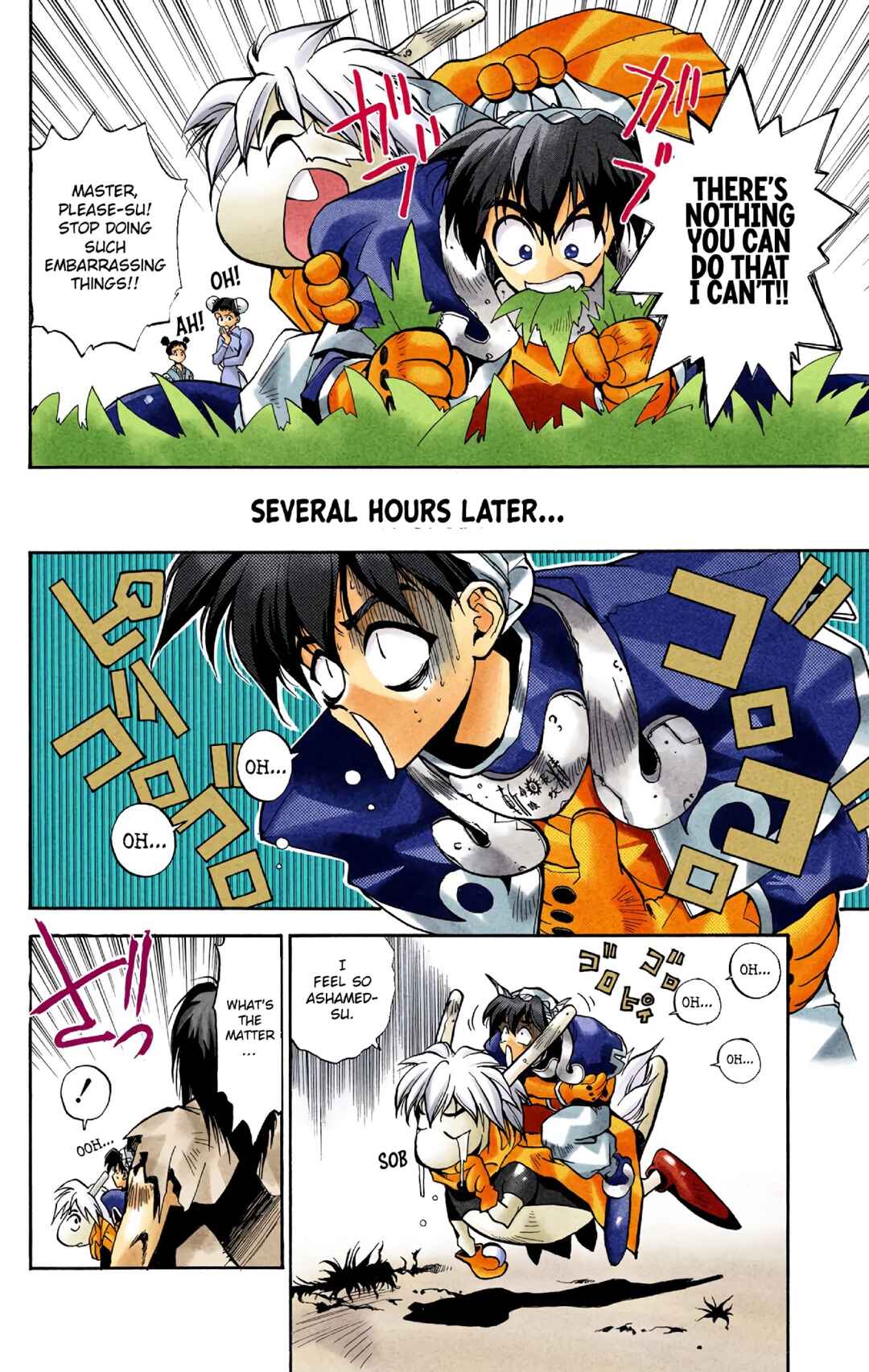 Page 7 Chapter 2 Hoshin Engi (Official Colored)