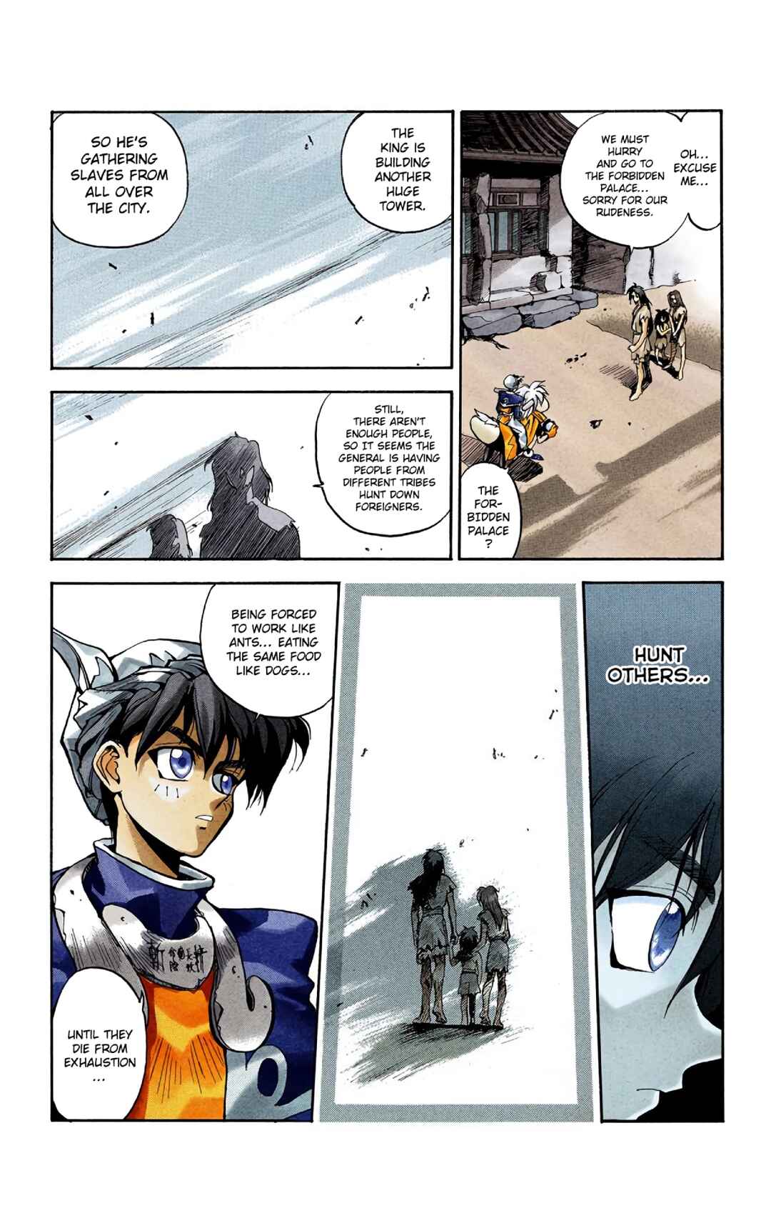 Page 9 Chapter 2 Hoshin Engi (Official Colored)
