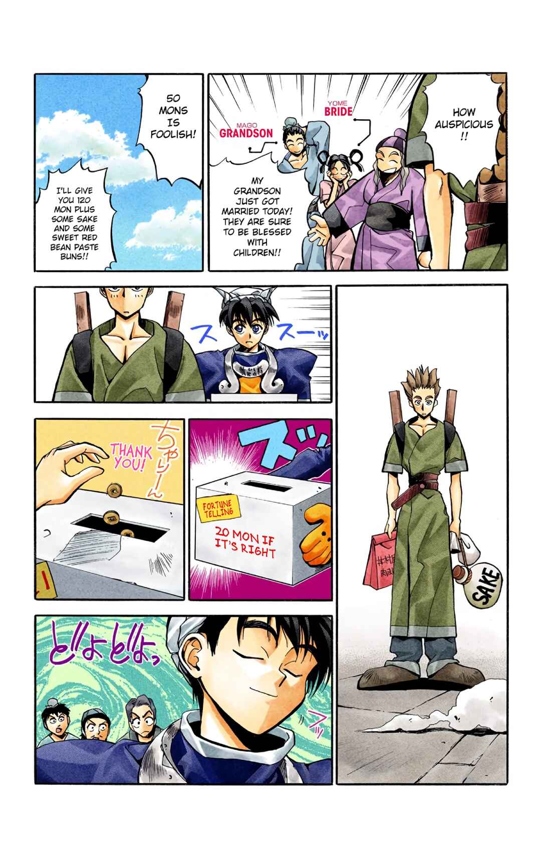 Page 13 Chapter 3 Hoshin Engi (Official Colored)