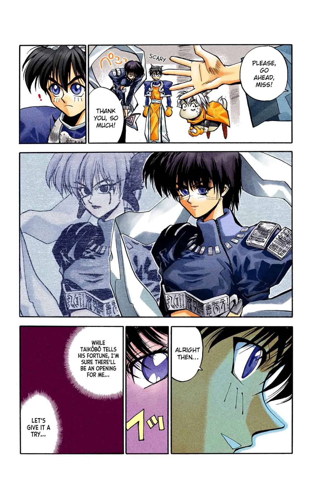 Page 17 Chapter 3 Hoshin Engi (Official Colored)