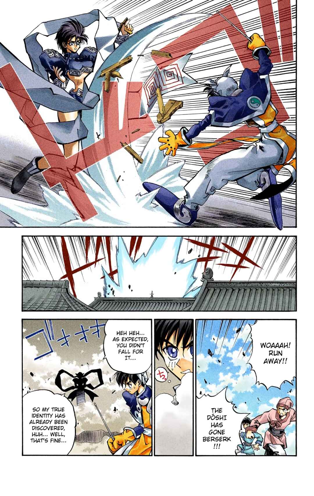 Page 19 Chapter 3 Hoshin Engi (Official Colored)