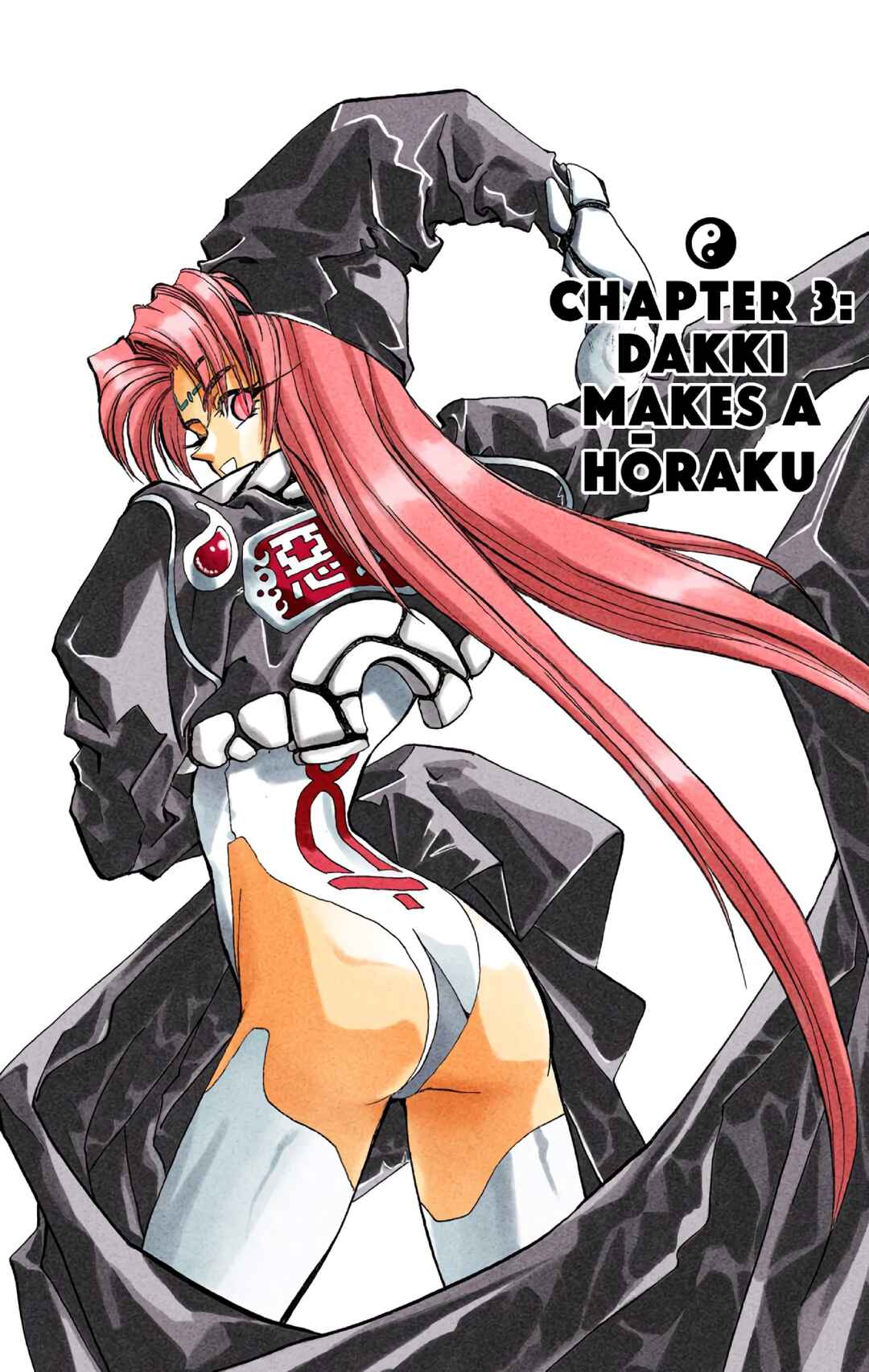 Page 2 Chapter 3 Hoshin Engi (Official Colored)