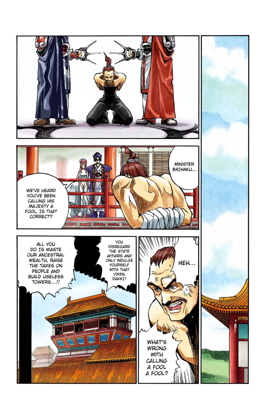 Page 3 Chapter 3 Hoshin Engi (Official Colored)