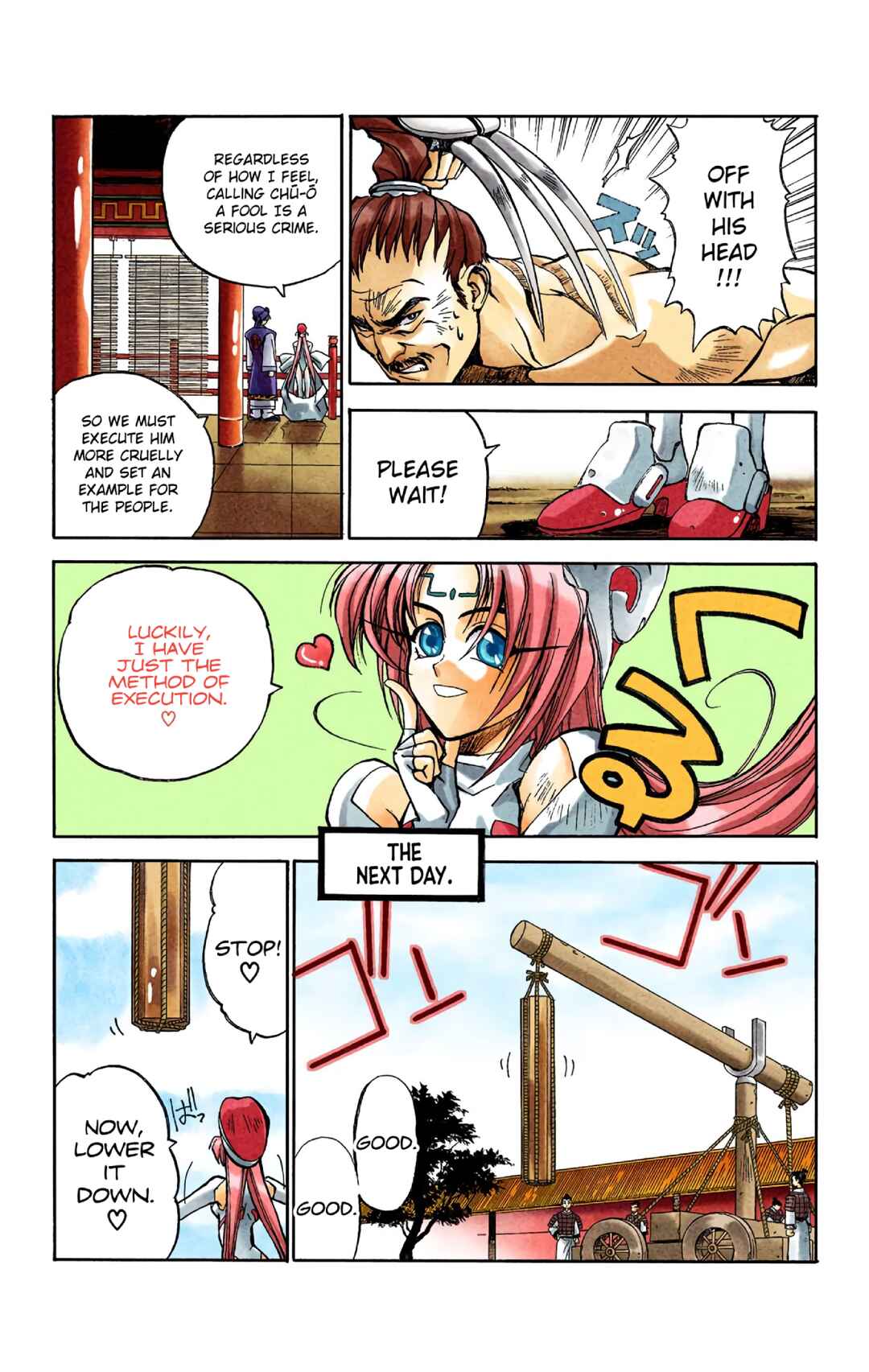 Page 5 Chapter 3 Hoshin Engi (Official Colored)