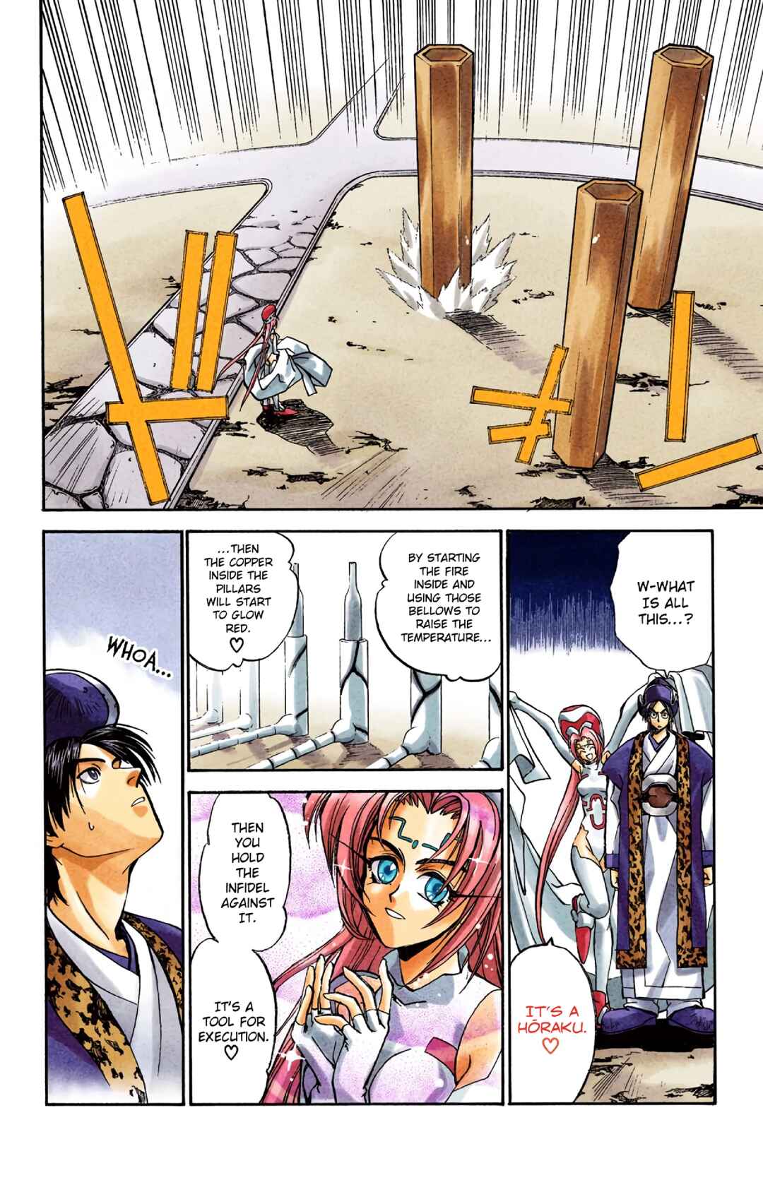 Page 6 Chapter 3 Hoshin Engi (Official Colored)