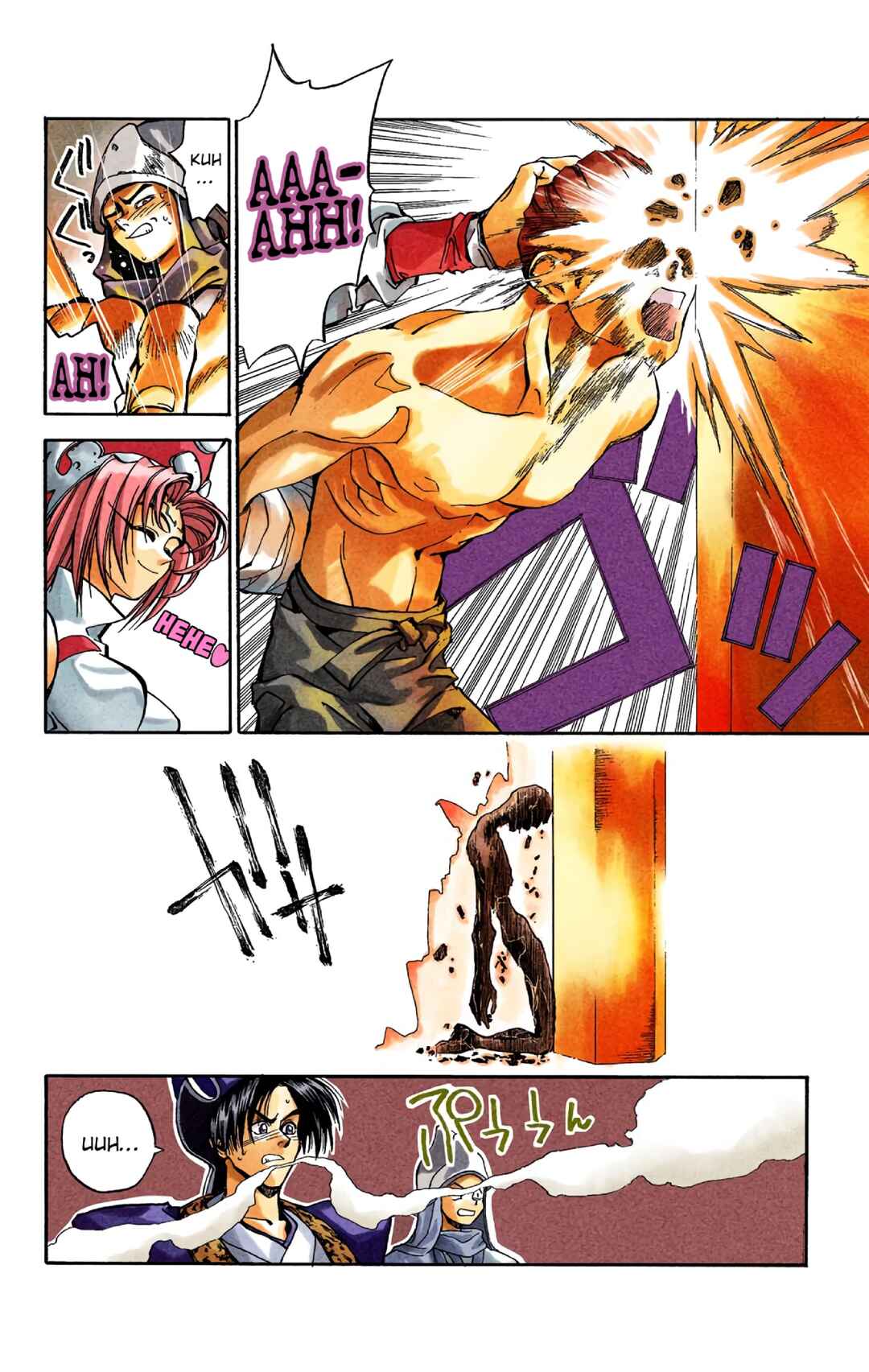 Page 8 Chapter 3 Hoshin Engi (Official Colored)