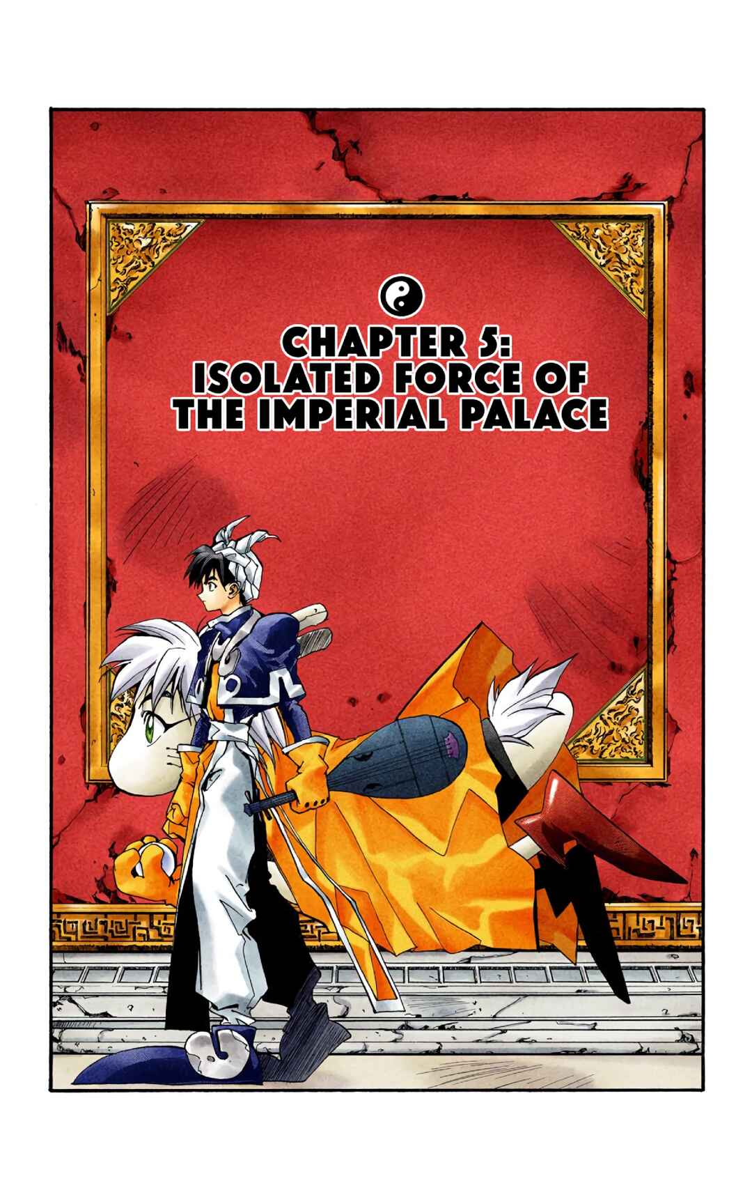 Page 1 Chapter 5 Hoshin Engi (Official Colored)