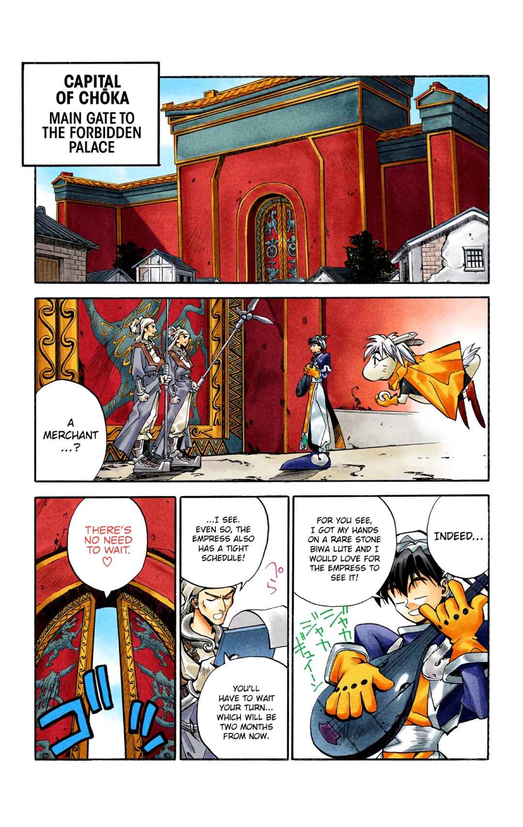 Page 10 Chapter 5 Hoshin Engi (Official Colored)