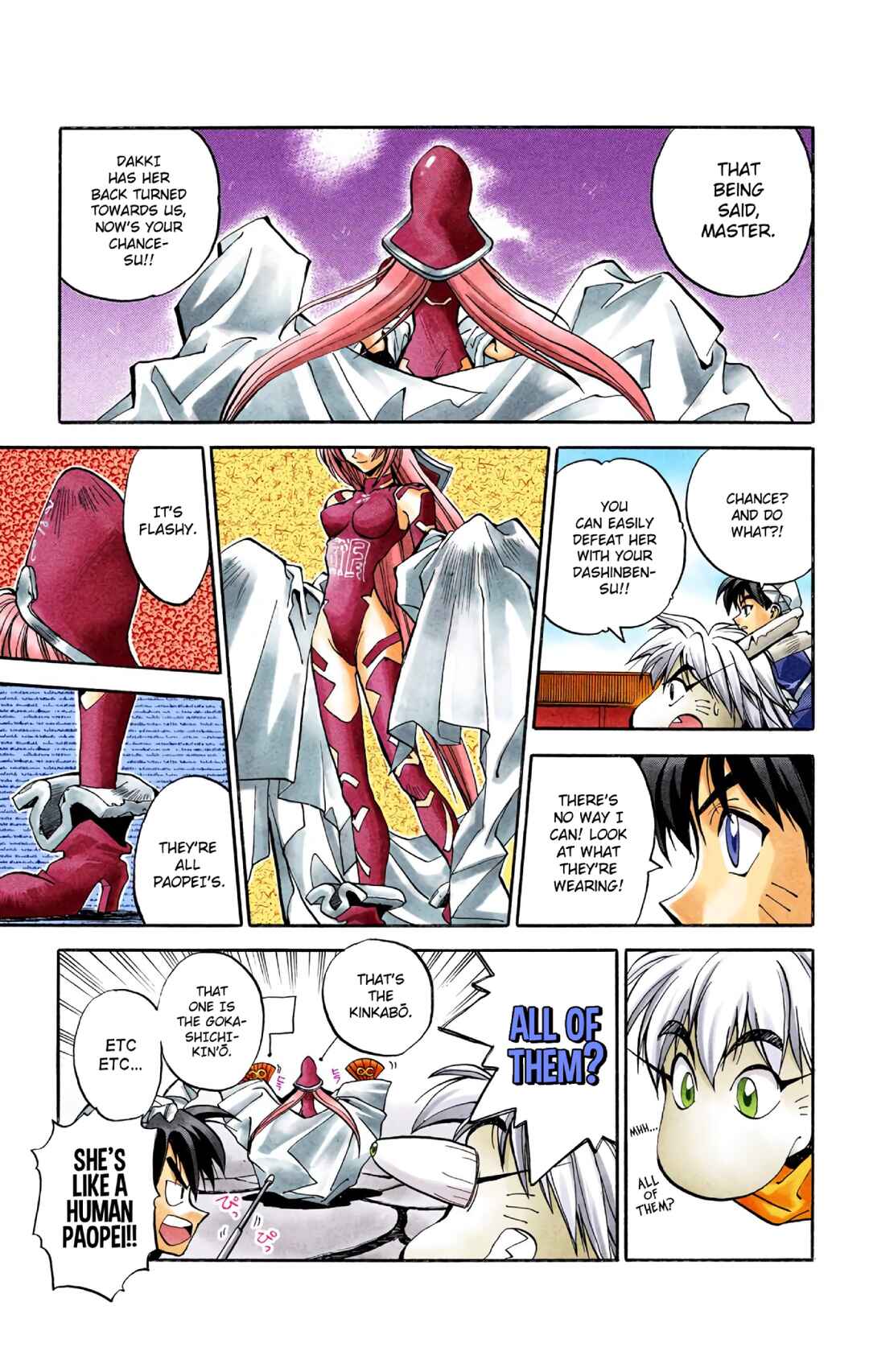 Page 14 Chapter 5 Hoshin Engi (Official Colored)
