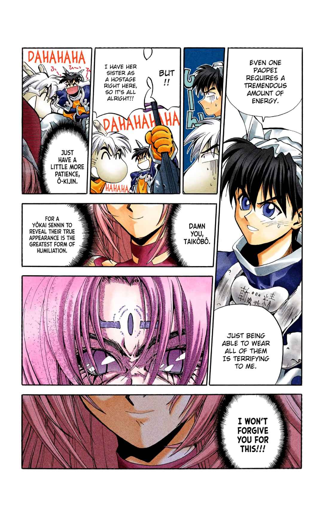 Page 15 Chapter 5 Hoshin Engi (Official Colored)
