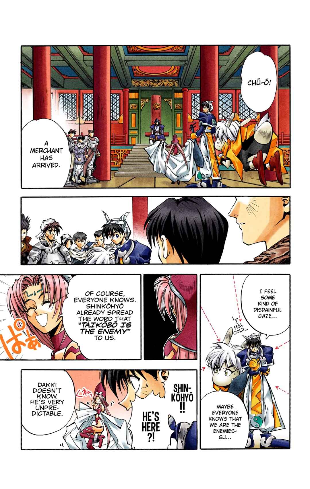 Page 16 Chapter 5 Hoshin Engi (Official Colored)