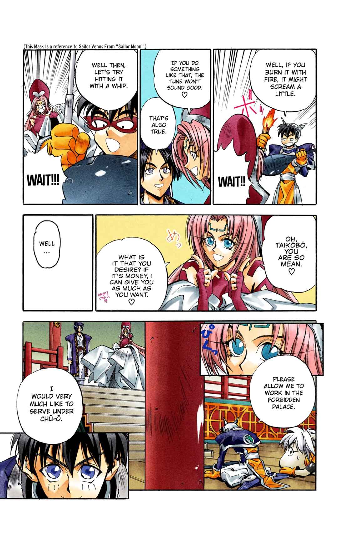 Page 18 Chapter 5 Hoshin Engi (Official Colored)