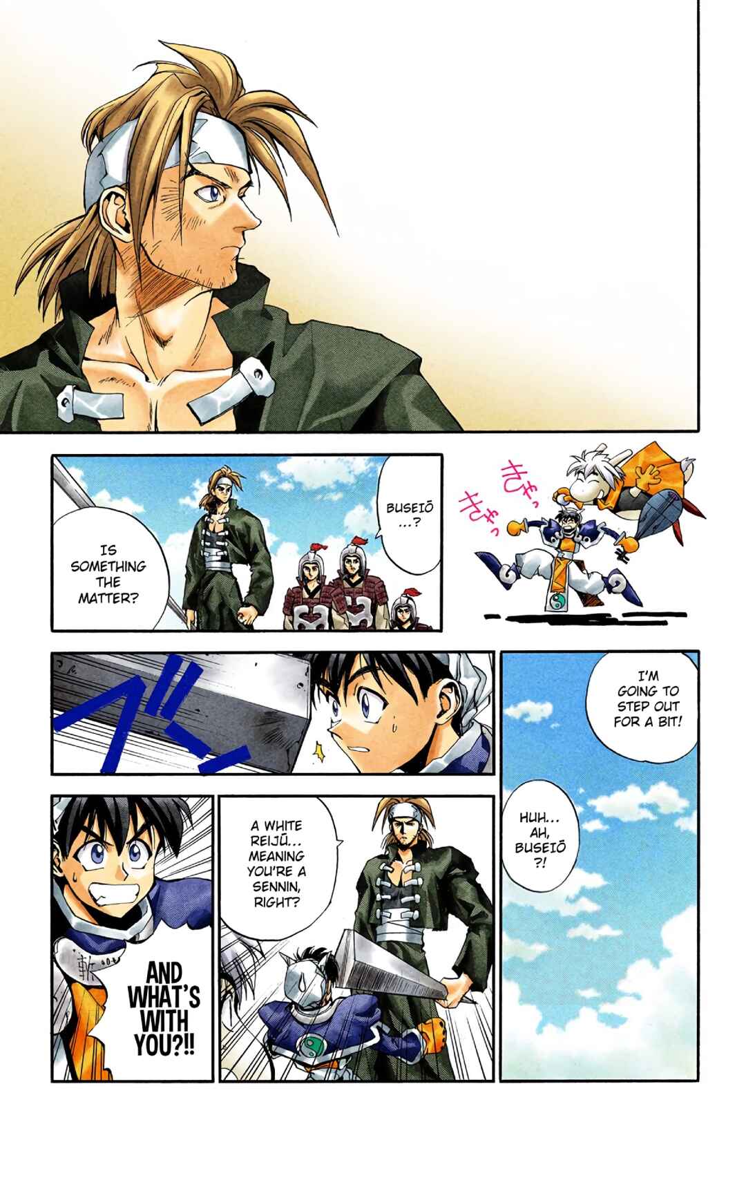 Page 4 Chapter 5 Hoshin Engi (Official Colored)