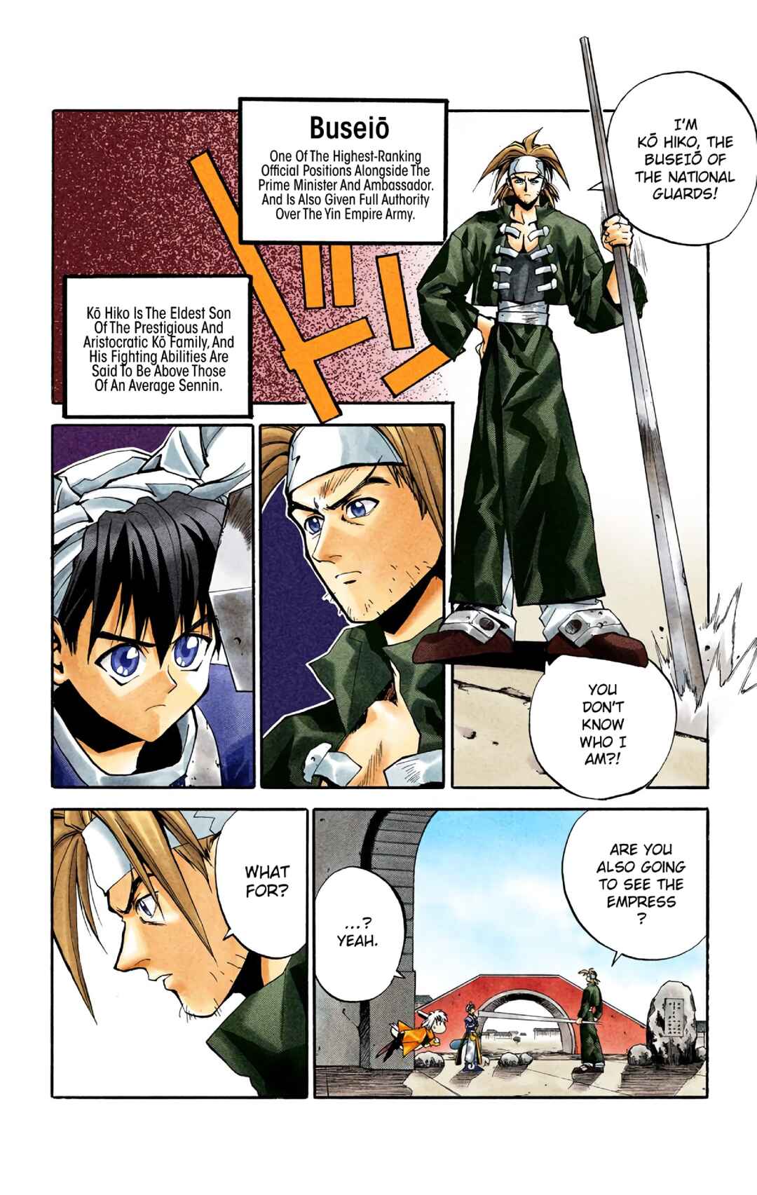 Page 5 Chapter 5 Hoshin Engi (Official Colored)