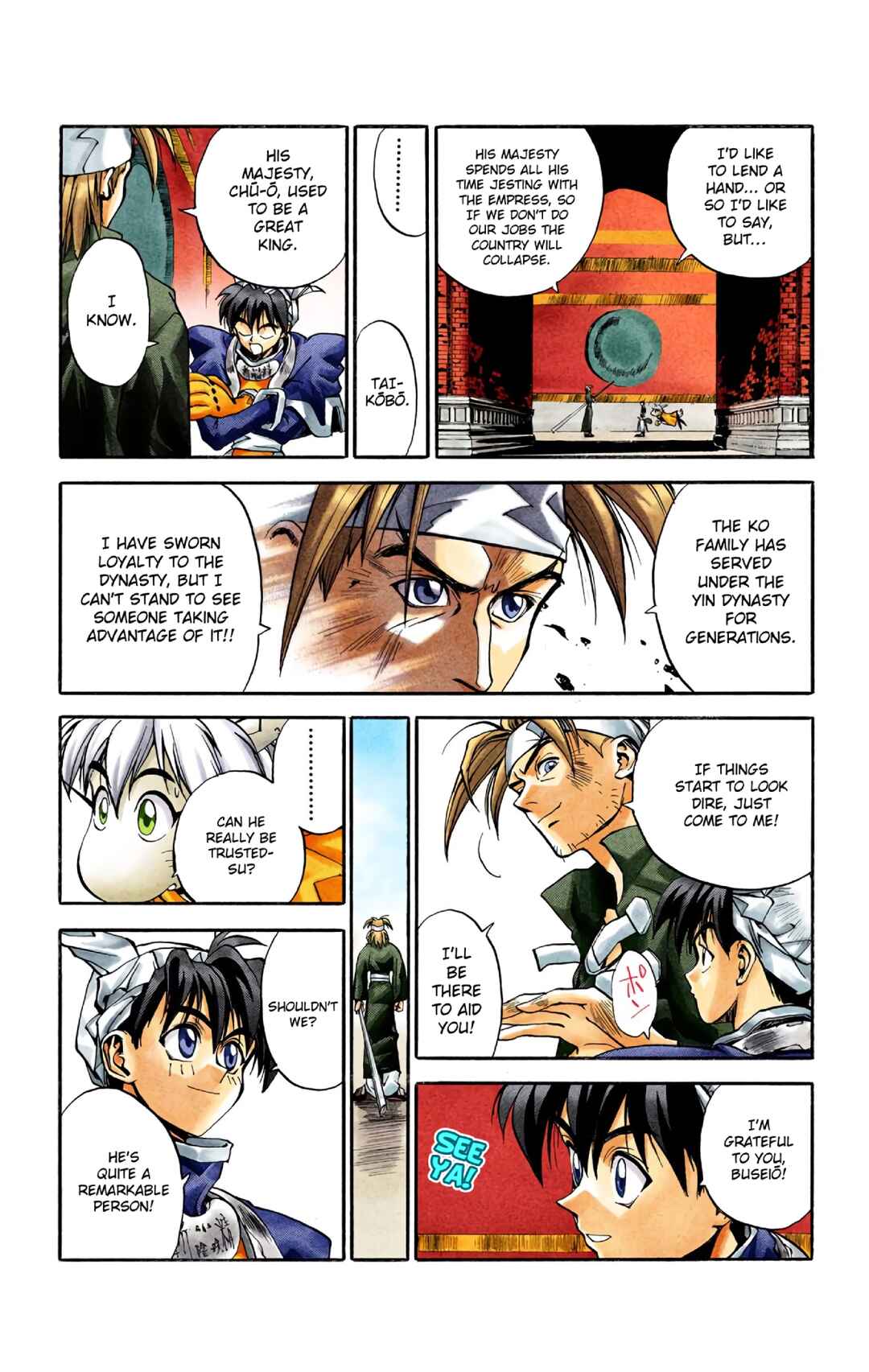 Page 9 Chapter 5 Hoshin Engi (Official Colored)