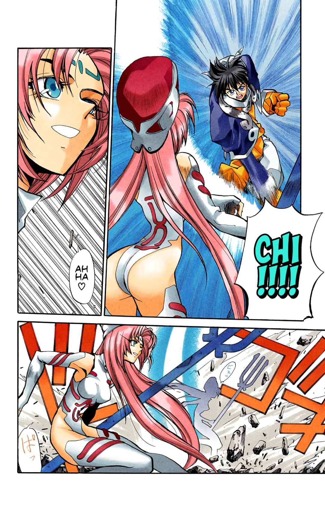 Page 14 Chapter 13 Hoshin Engi (Official Colored)