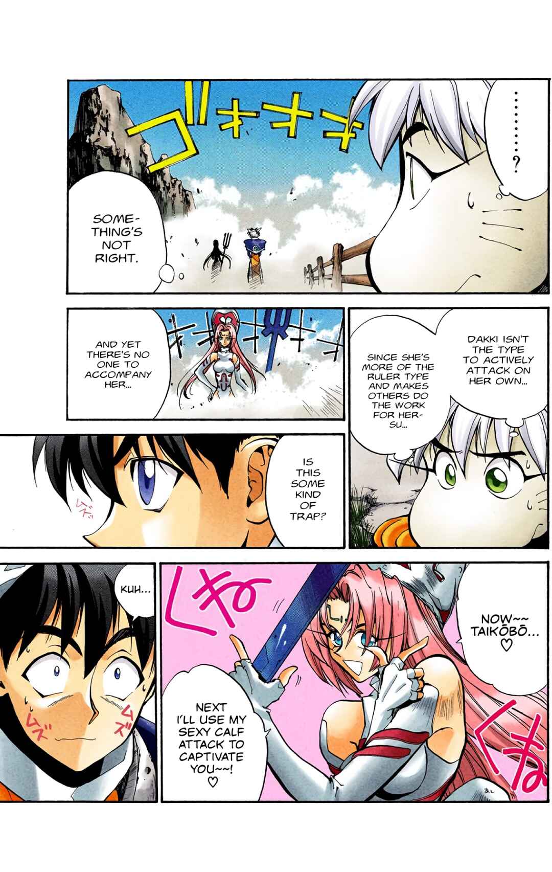 Page 15 Chapter 13 Hoshin Engi (Official Colored)