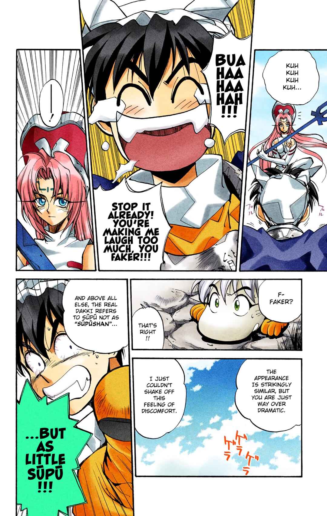 Page 16 Chapter 13 Hoshin Engi (Official Colored)