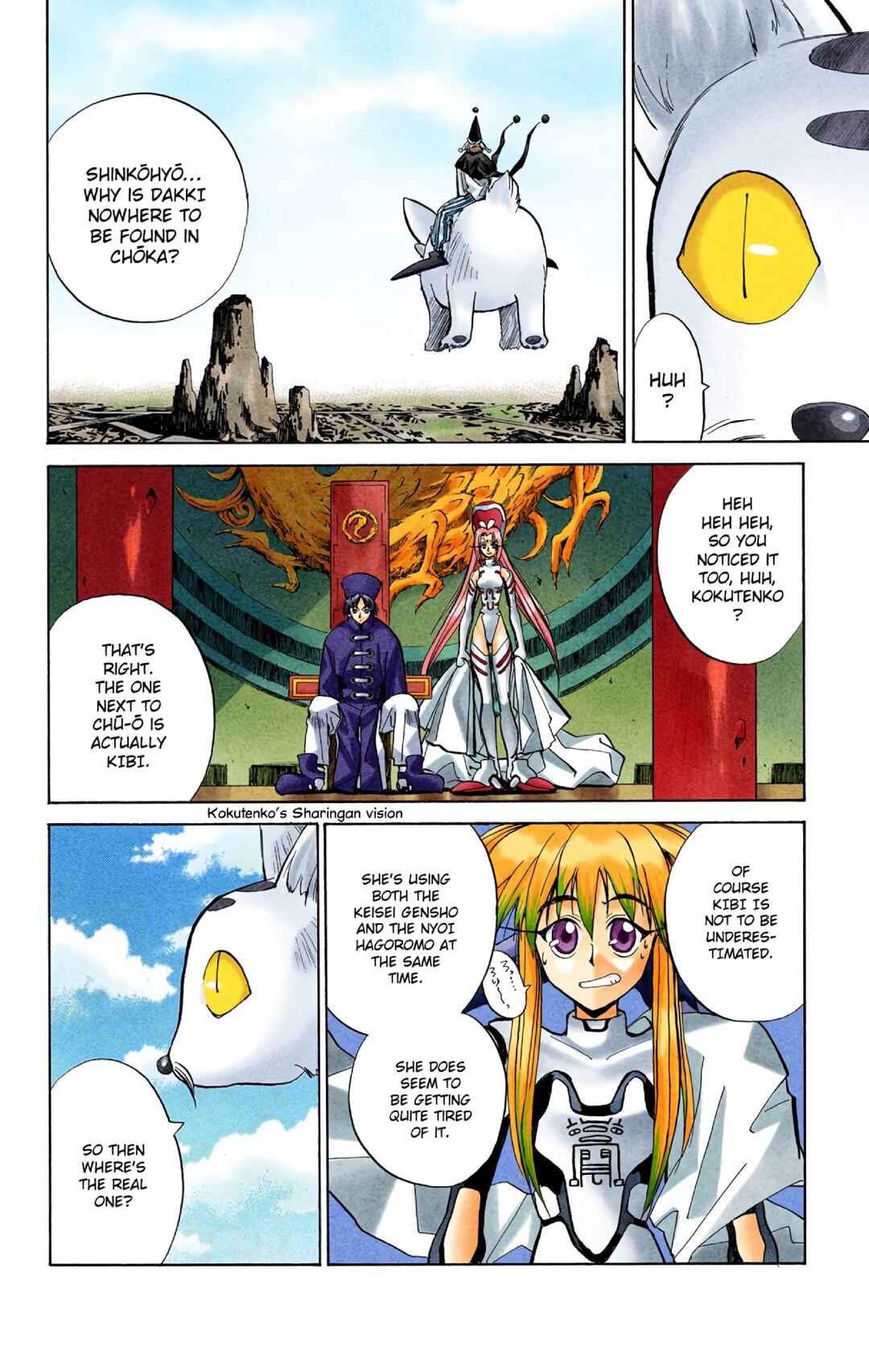 Page 2 Chapter 13 Hoshin Engi (Official Colored)