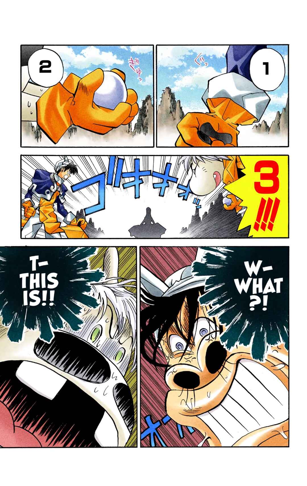 Page 7 Chapter 13 Hoshin Engi (Official Colored)