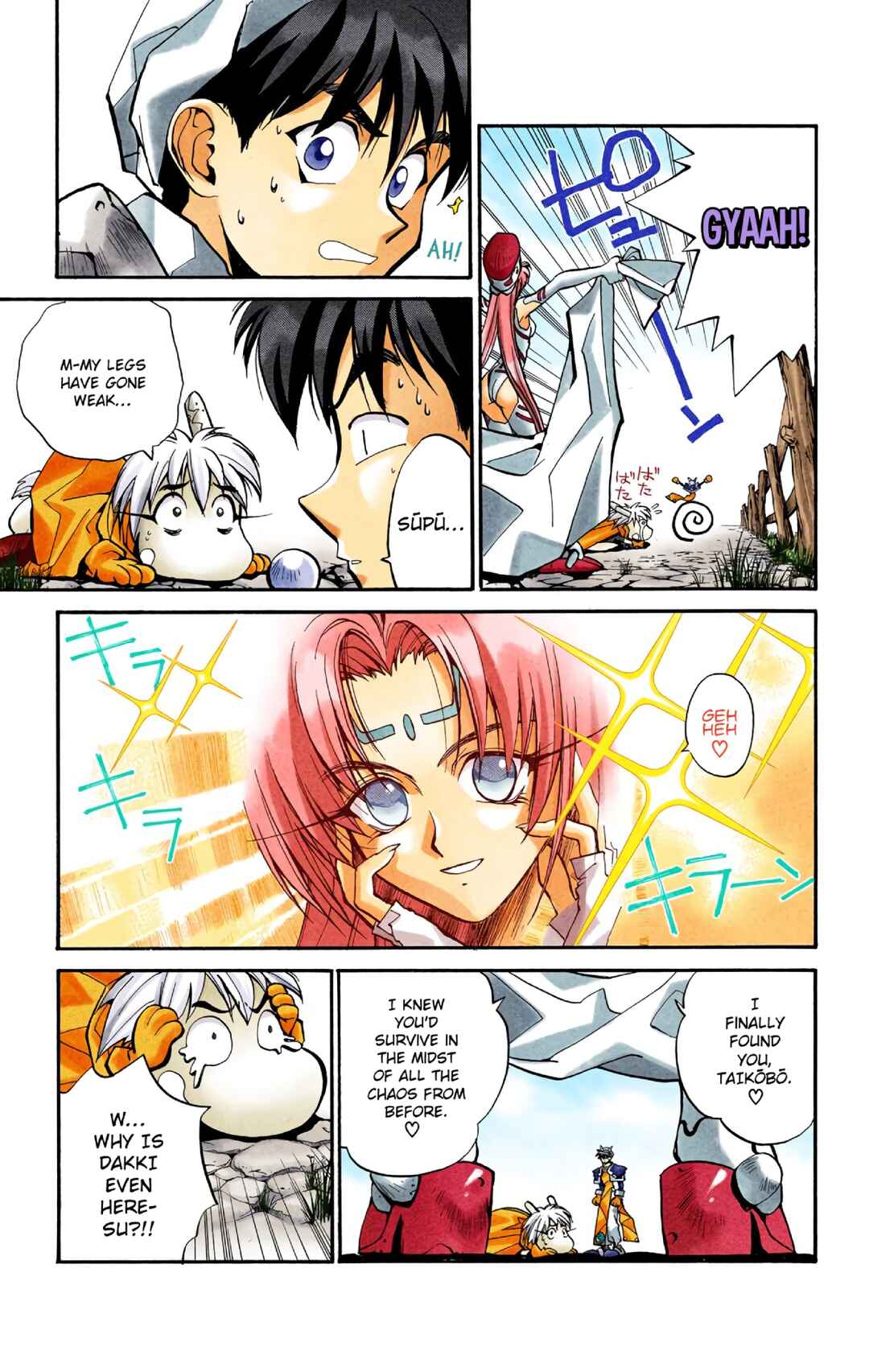 Page 9 Chapter 13 Hoshin Engi (Official Colored)
