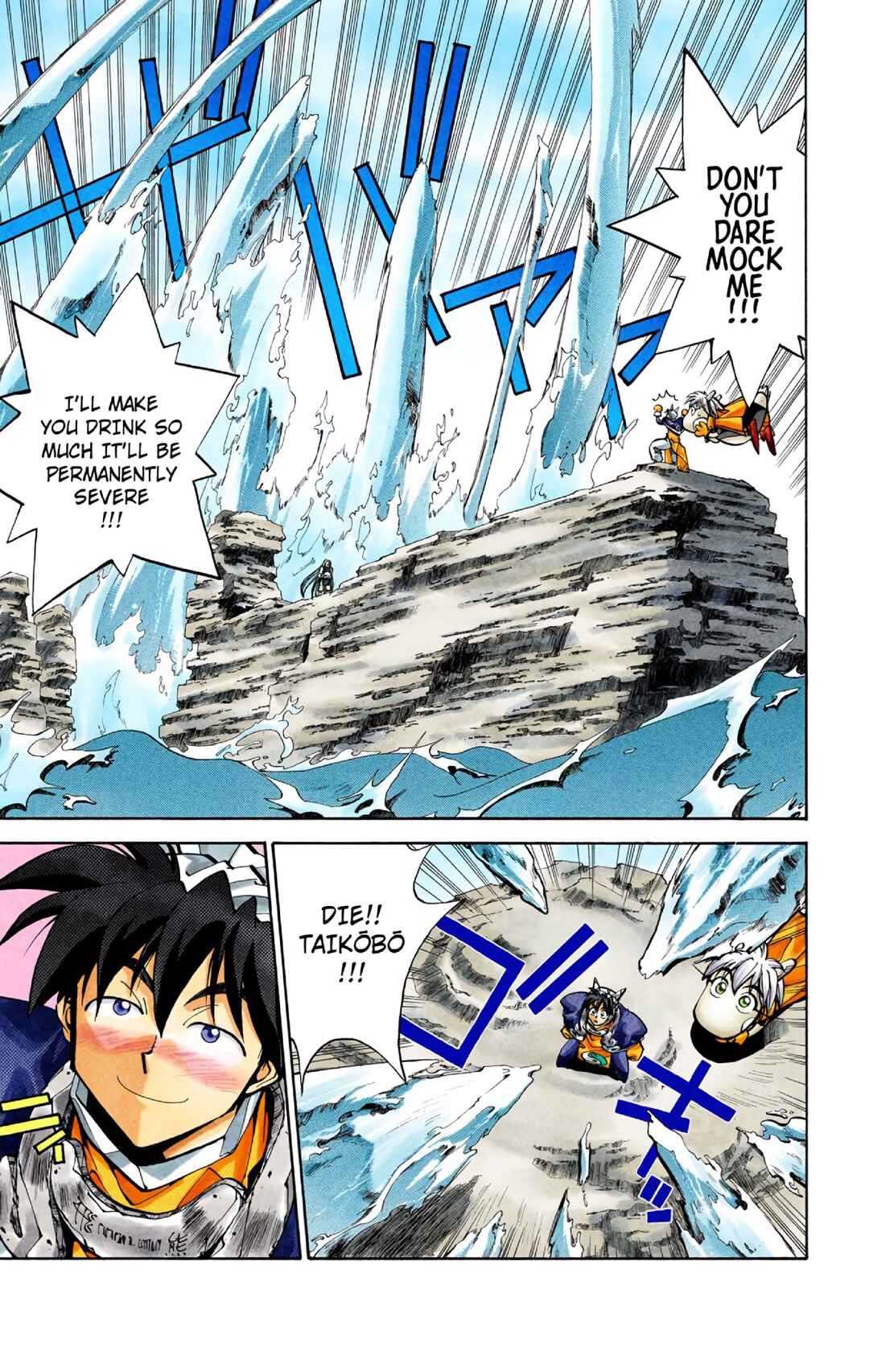 Page 12 Chapter 38 Hoshin Engi (Official Colored)