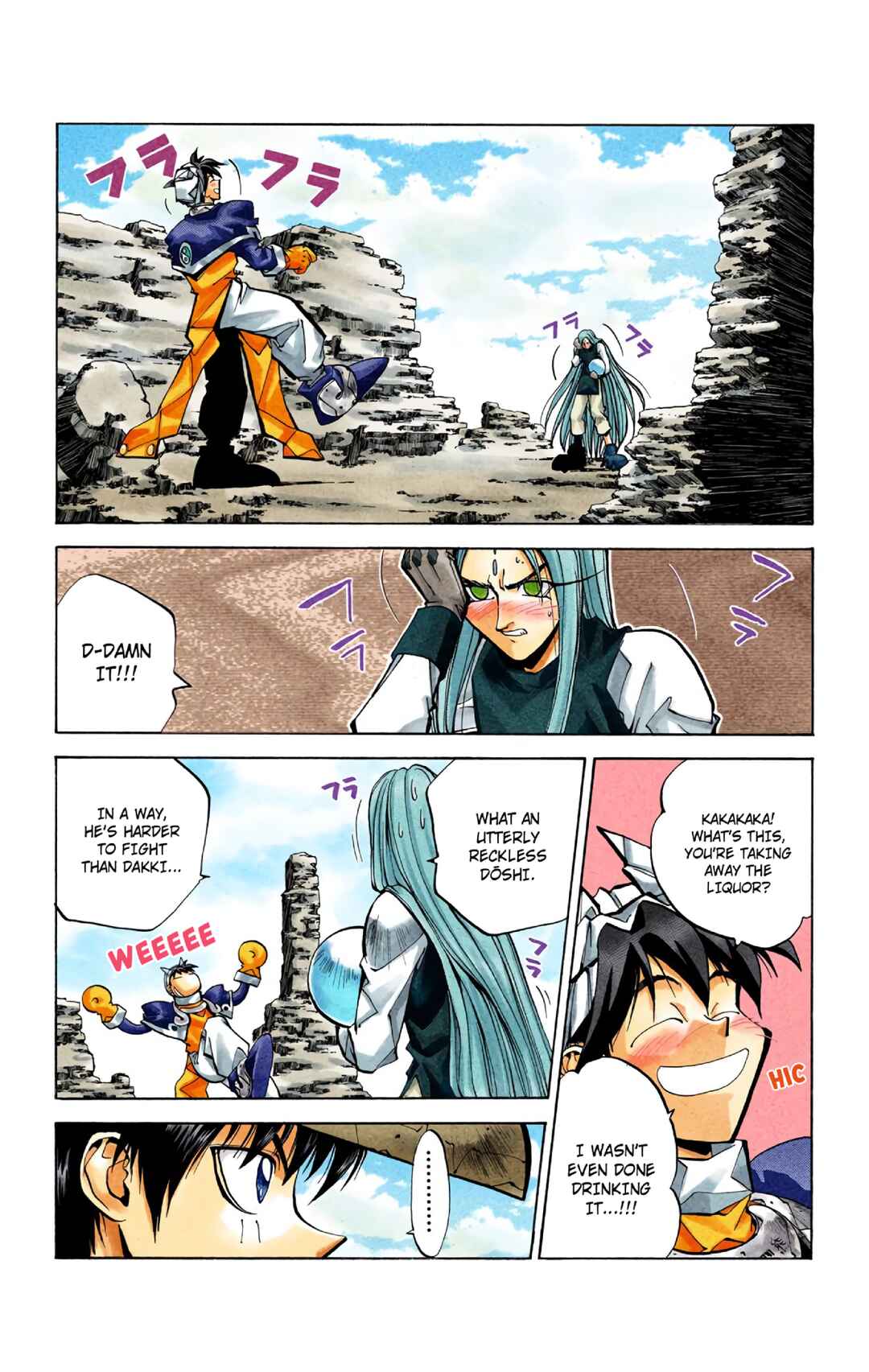 Page 17 Chapter 38 Hoshin Engi (Official Colored)