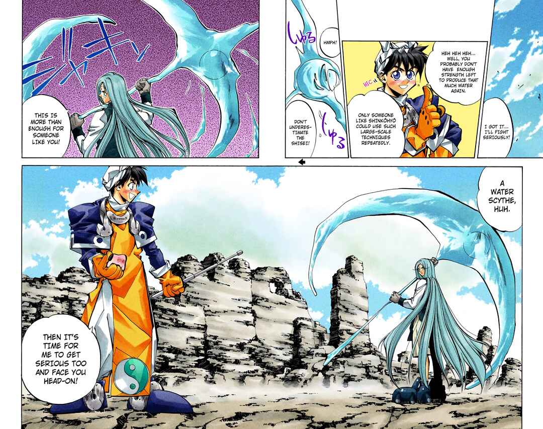 Page 19 Chapter 38 Hoshin Engi (Official Colored)