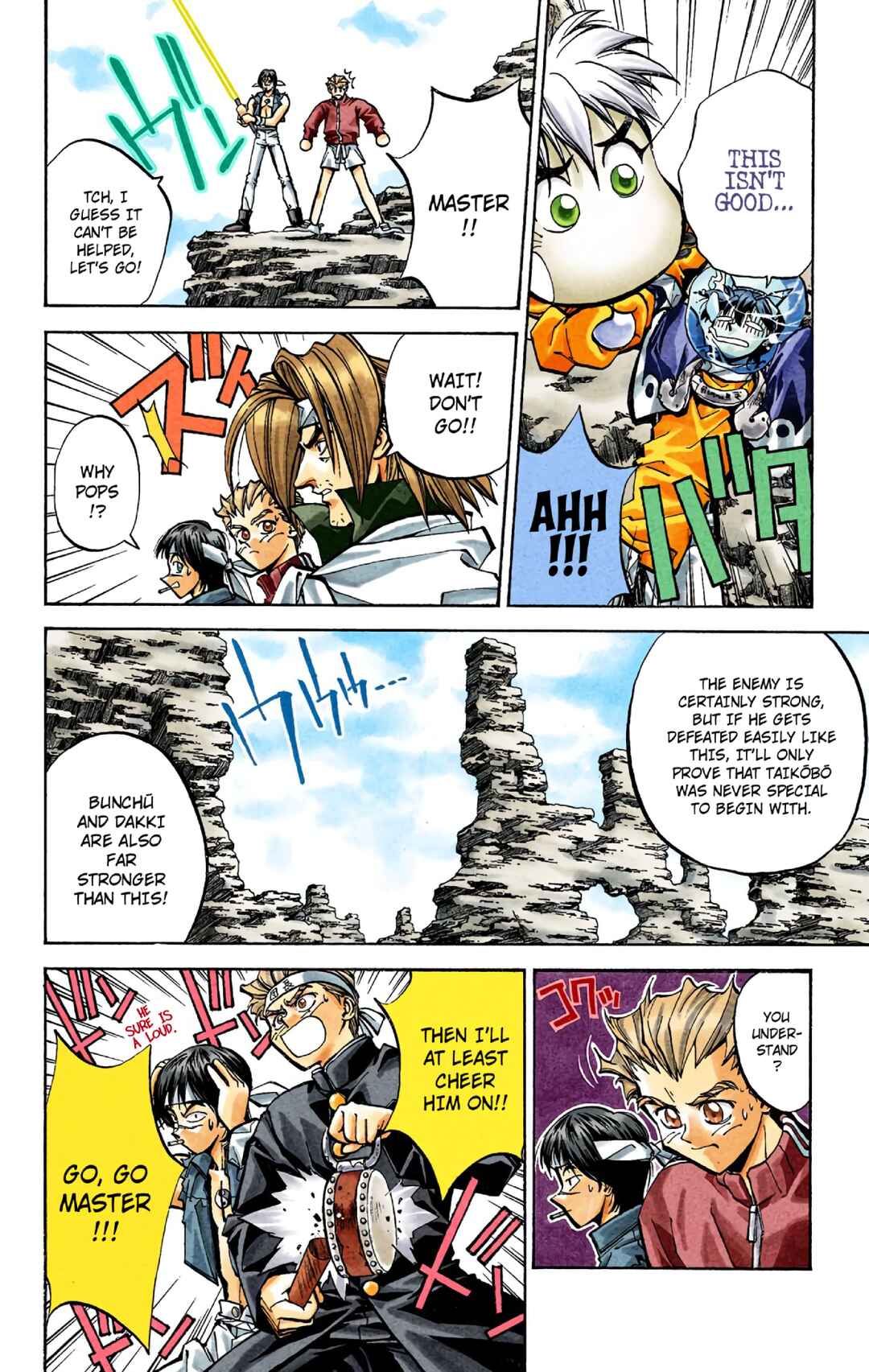 Page 5 Chapter 38 Hoshin Engi (Official Colored)