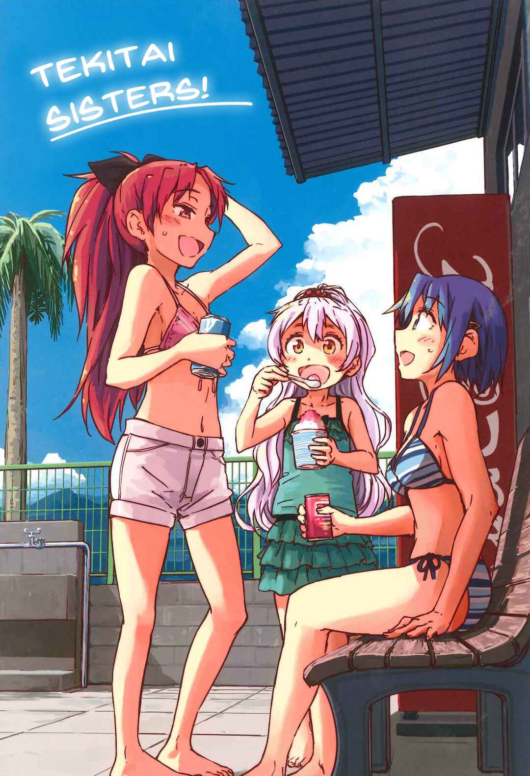 Page 1 Chapter Unknown_1367 Mahou Shoujo Madoka Magica - Tekitai Sisters! (Doujinshi)
