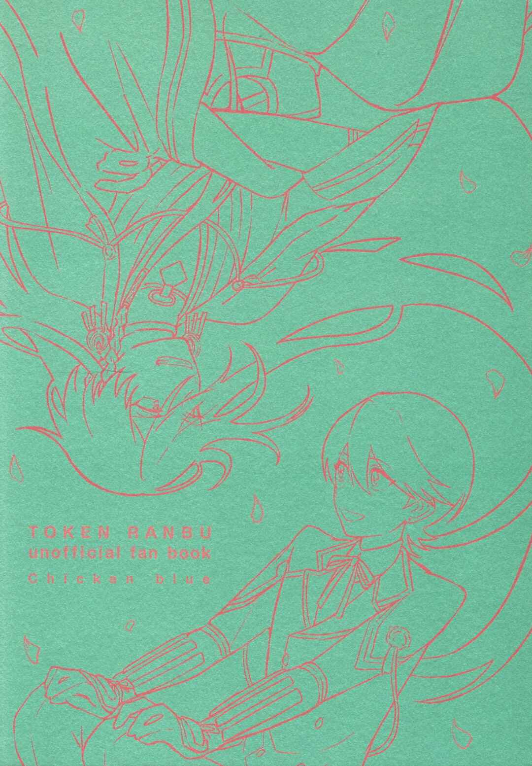Page 29 Chapter Unknown_4bd5 Touken Ranbu - Reversal Mirror