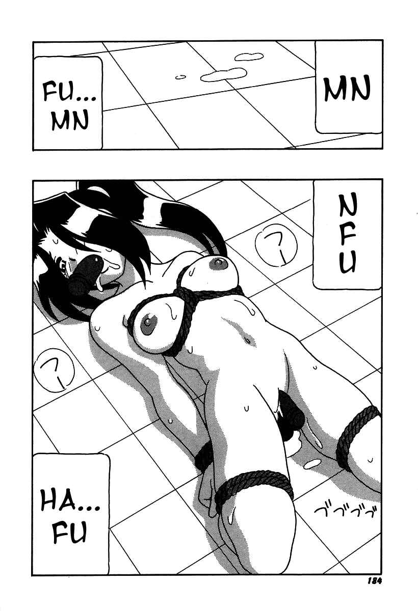 Page 16 Chapter 10 The Manken Club, Like Whirlwind and Surge Waves!!