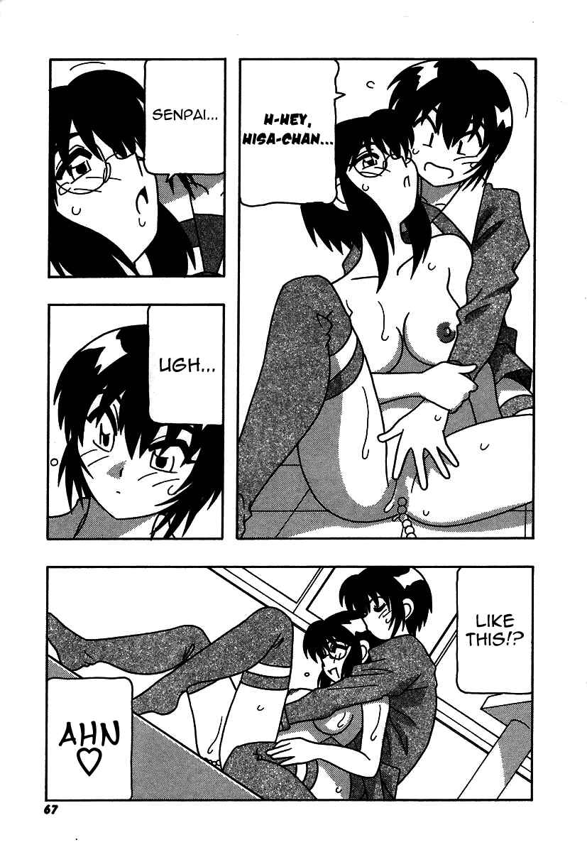Page 13 Chapter 4 The Manken Club, Like Whirlwind and Surge Waves!!