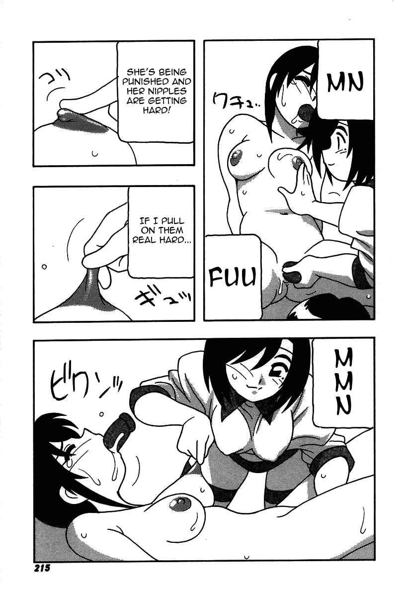 Page 11 Chapter 12 The Manken Club, Like Whirlwind and Surge Waves!!