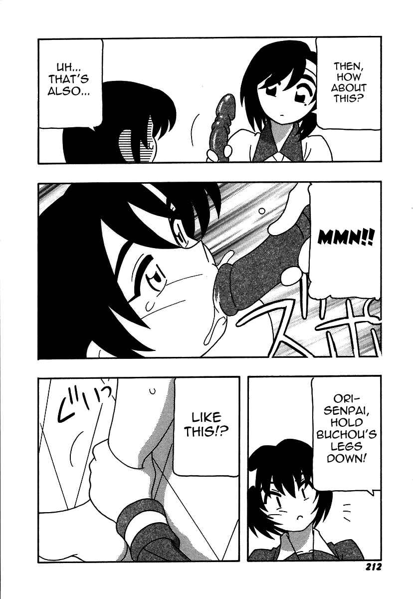 Page 8 Chapter 12 The Manken Club, Like Whirlwind and Surge Waves!!