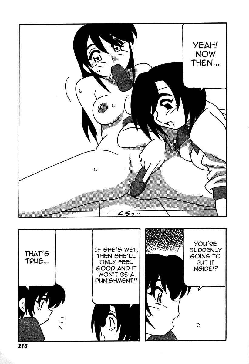 Page 9 Chapter 12 The Manken Club, Like Whirlwind and Surge Waves!!