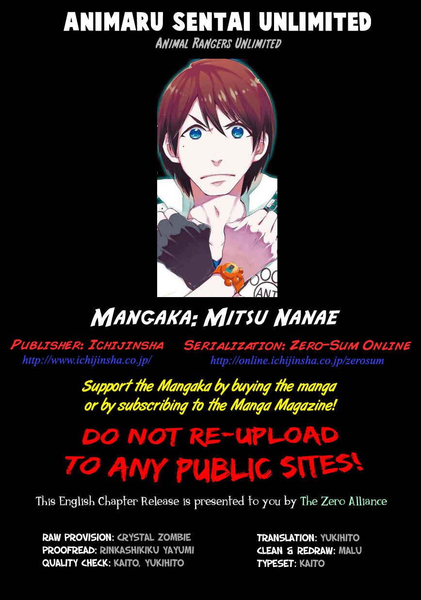 Page 1 Chapter 2 Animaru Sentai Unlimited