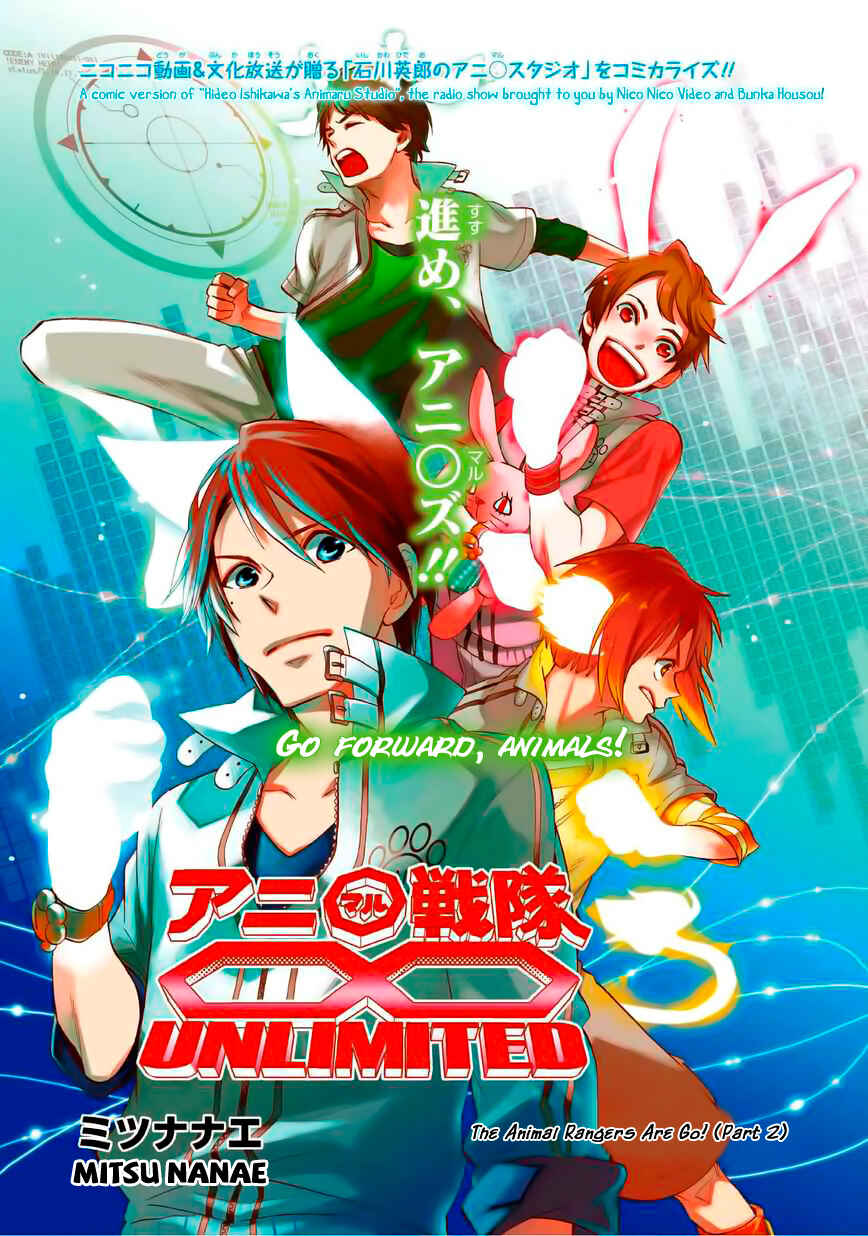 Page 2 Chapter 2 Animaru Sentai Unlimited