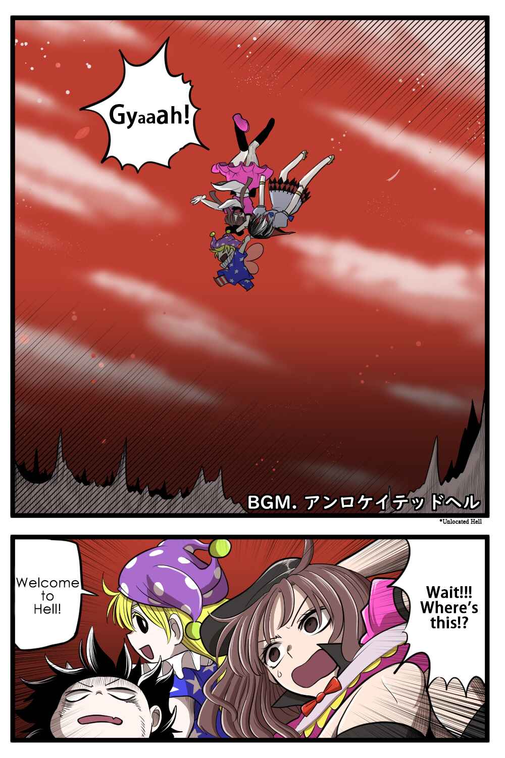 Page 13 Chapter 1 Touhou - Honobono Jigoku Manga (Doujinshi)