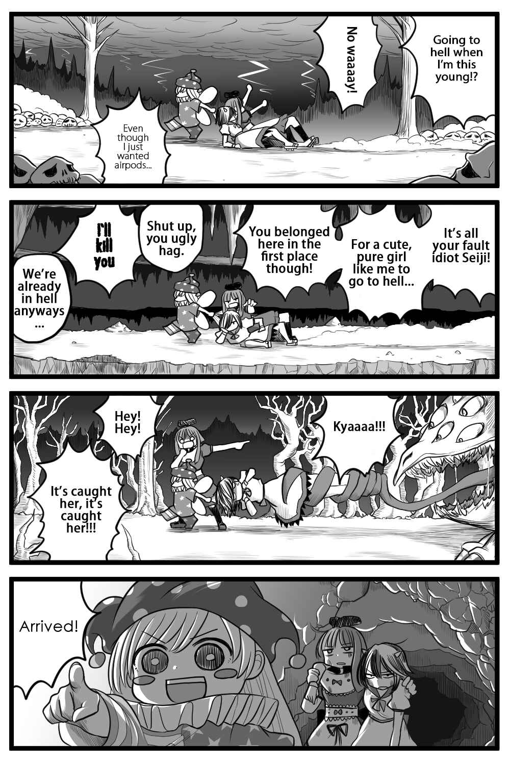 Page 14 Chapter 1 Touhou - Honobono Jigoku Manga (Doujinshi)