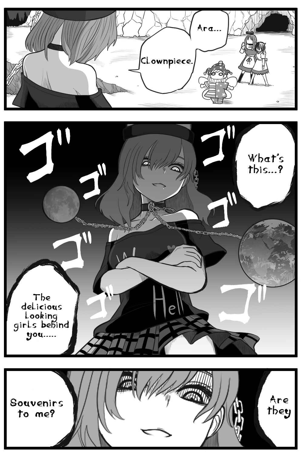 Page 16 Chapter 1 Touhou - Honobono Jigoku Manga (Doujinshi)